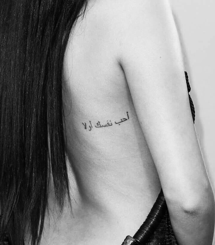 hadidngomez's tweet photo. @selenagomez we've got matching tattoos! I did this one because you've taught me how to love myself. I'm so thankful. Love you ALWAYS. https://t.co/oWkbO2Xv8L