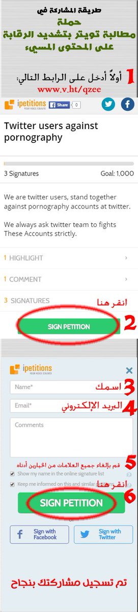 Abdulaziz_Hmadi's tweet photo. أطلق بعض الأخوة حملة لمطالبة تويتر بتشديد الرقابة على المحتوى المسيء في تويتر، ويريدون جمع 1000 صوت
شارك معهم من هنا
https://t.co/Kq4do4XPfs https://t.co/9jtPPfGkmQ