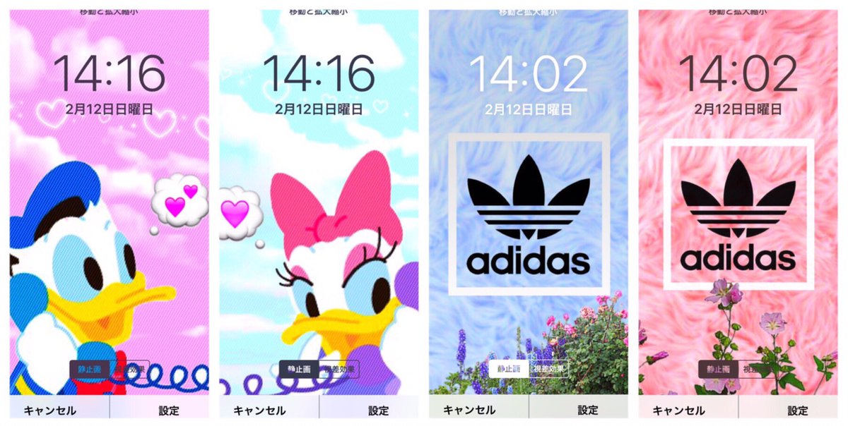 Pon 画像加工 ペアで使えるロック画面 Adidas ドナルド デイジー 欲しい人rt 欲しい人rt 欲しい人rt いっぱいrt来たら配布