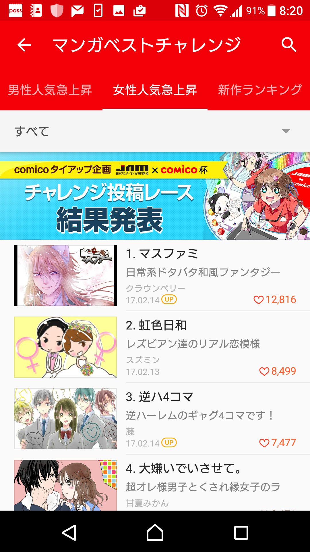 クラウンベリー マスファミ公開中 アルファポリスのマスファミ 24時間ポイント最終的には46 6でした O O ご観覧ありがとうございます 漫画の収益は製本 グッズ制作の糧にします ノ ノ そしてコミコでもありがとうございますー さぁ今日中 クラウンベリー マスファミ公開中 アルファポリスのマスファミ 24時間ポイント最終的には46 6でした O O ご観覧ありがとうございます 漫画の収益は製本 グッズ制作の糧にします ノ ノ そしてコミコでもありがとうございますー さぁ今日中