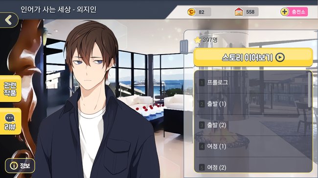 [★] 시크릿러브 신작 소개!
《인어가 사는 세상》
엄마에 의해 먼친척이 살고 있는 섬
피옥도를 떠나게 된 나.
피옥도를 향하는 중 알게된 아저씨의 한마디는
“자네. 인어를 본 적이 있나?”
☞ goo.gl/HyWzU3