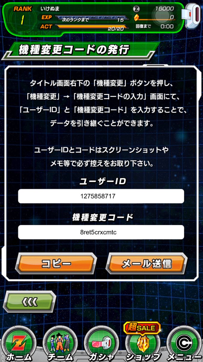 ドッカンバトルリセマラ Twitter Search Twitter ドッカンバトルリセマラ Twitter Search Twitter