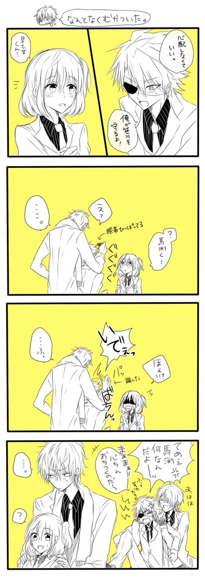 剛ちゃんのお誕生日の画像編集してたときに懐かしいのいろいろあったから軽率に保存してた… 