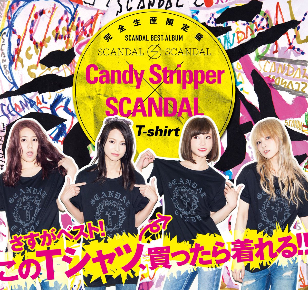❤️from PRESS❤️ Candy StripperとSCANDALの初コラボ⚡️ 本日