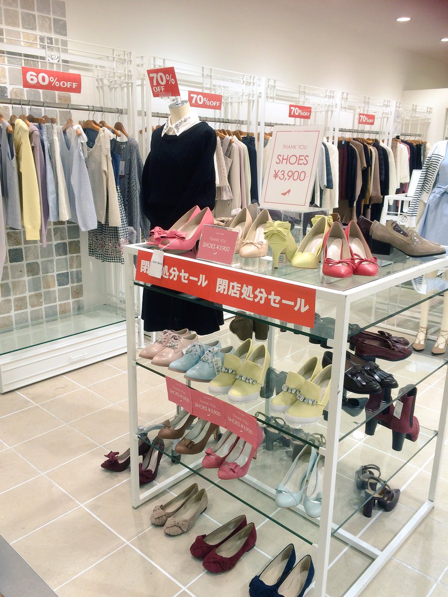 広島parco V Twitter 2 28に残念ながら閉店してしまうレストローズ 特別に閉店記念セールを行っておりますので ぜひぜひお立ち寄りください 広島parco V Twitter 2 28に残念ながら閉店してしまうレストローズ 特別に閉店記念セールを行っておりますので ぜひぜひお立ち寄りください