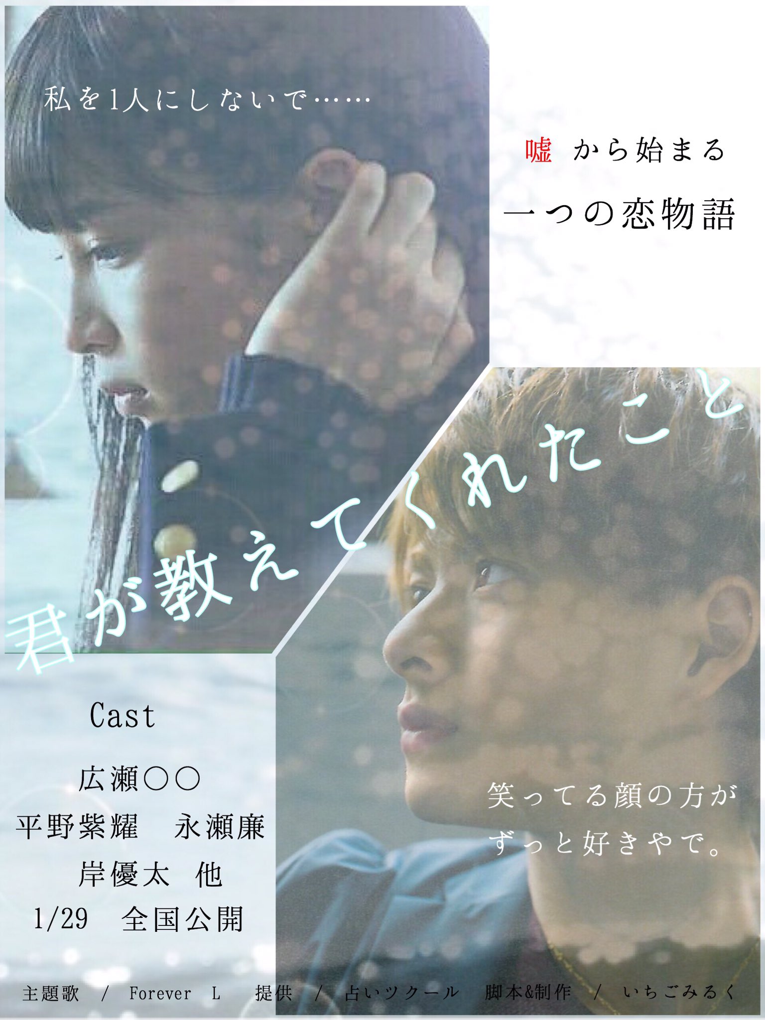 いちごみるく A Twitter 君が教えてくれたこと 平野紫耀 メイン 君の 嘘 も全部 知らないフリをした T Co Xgom7zgumx Jrで妄想 平野紫耀 永瀬廉 岸優太 いちごみるくの時間 T Co Tsq97eblvt いちごみるく A Twitter 君が教えてくれたこと 平野紫耀 メイン 君の 嘘 も全部 知らないフリをした T Co Xgom7zgumx Jrで妄想 平野紫耀 永瀬廉 岸優太 いちごみるくの時間 T Co Tsq97eblvt