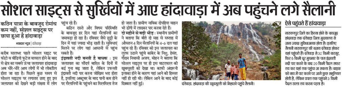 Santosh Misra tweet media