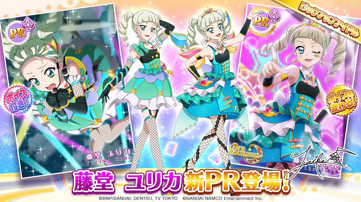 アイカツ！フォトonステージ！！公式 on X: 