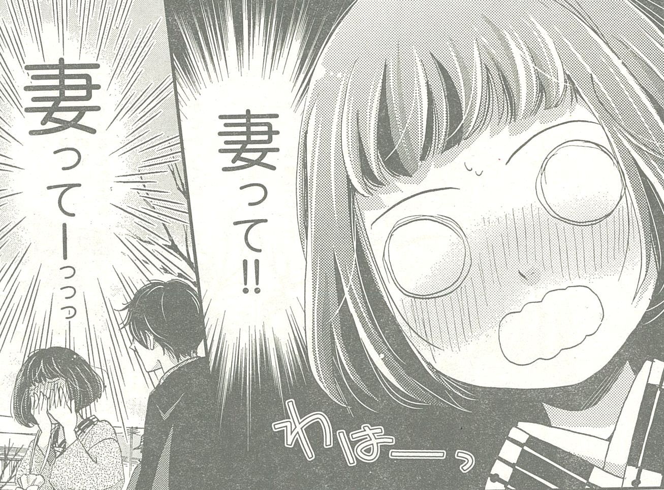 Belove編集部 講談社 V Twitter Be Love5号発売中 最終回までカウントダウンが始まった 明治メランコリア 最新の10巻も絶賛発売中です そして 最新のｂｅ ｌｏｖｅでは なんと河内の一言が 波紋 を呼ぶ急展開に 鈴の妄想がさく裂しております