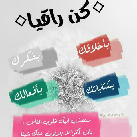 aismabda's tweet photo. عندما تفرح تذهب إلى أكثر شخص تحبه، وعندما تحزن تذهب إلى أكثر شخص يحبك، وما اروع أن يكون هو نفس الشخص في الحالتين https://t.co/QKIAsQJMxl