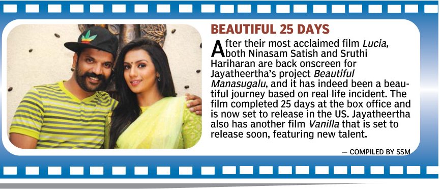 SruthiHFC's tweet photo. #BeautifulManasugalu Completed 25 Days &amp; is now set to release in the US .. @sruthihariharan @SathishNinasam https://t.co/LNkIN2XKS4