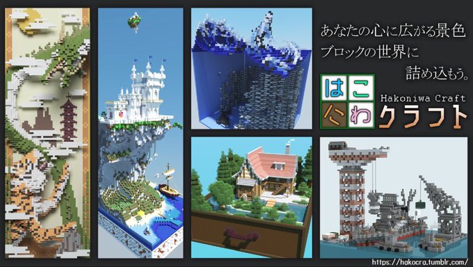雑談 ブログの再開について はじめてのマインクラフト はじクラ