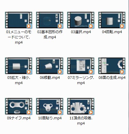 Mmd教室 相談所 In福岡 Mmd Kyoshitsu Twitter