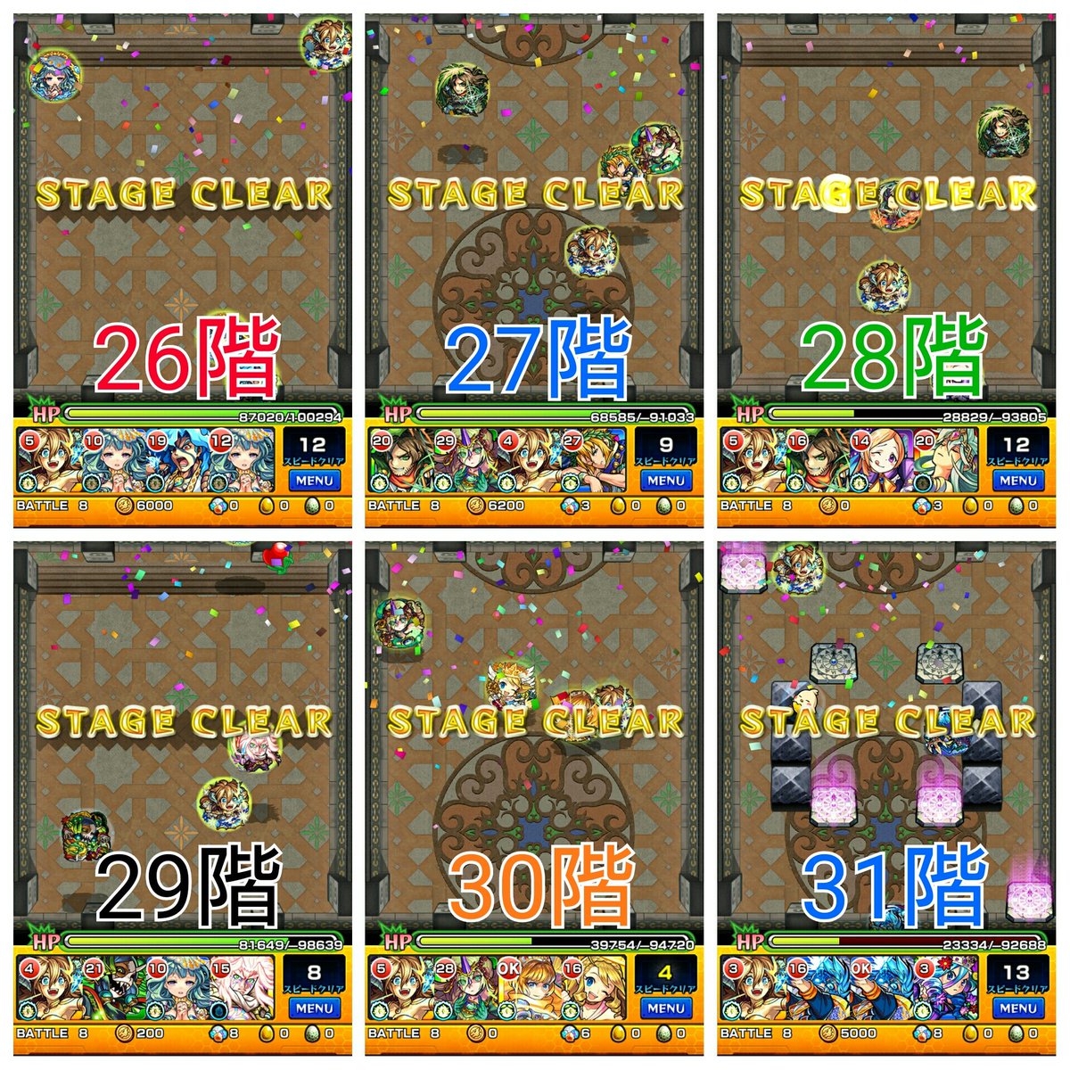yomoonst's tweet photo. リコルで覇者の塔クリアしました!
32階が一番難しかった… https://t.co/qqPzuFojvp