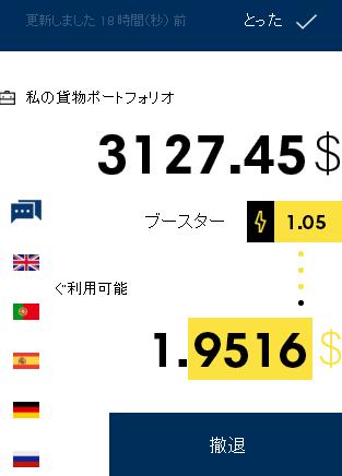 kilonaroya's tweet photo. XABOの奇妙な現象継続中！！
このまま行くと30日で投資資金が4.5倍！！

XABO の非常に奇妙な現象に対する仮説
https://t.co/GkSCs6l4Ia

#XABO
#不労所得
#ビットコイン投資
#HYIP https://t.co/CeQA1Da9qL