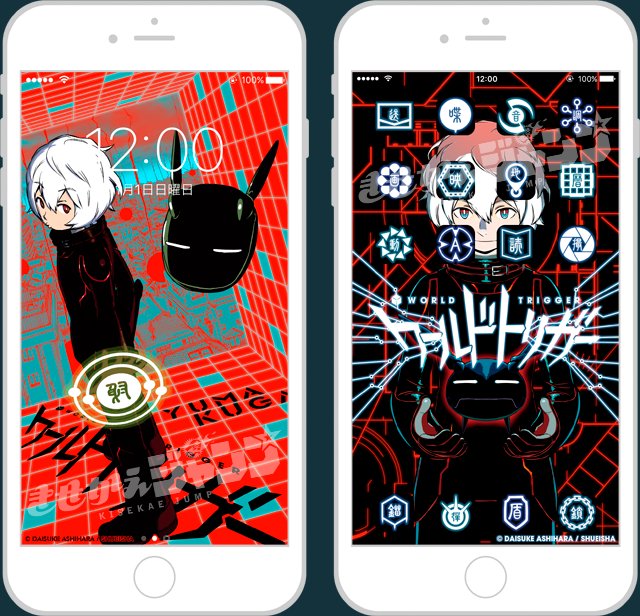 Iosアプリ きせかえジャンプ に ワールドトリガー 遊真 レプリカ きせかえ登場 黒トリガーの 印 アイコン を発動させて 戦闘モード へ換装だッ ワールドトリガー 集英社コミック公式 S Manga Scoopnest