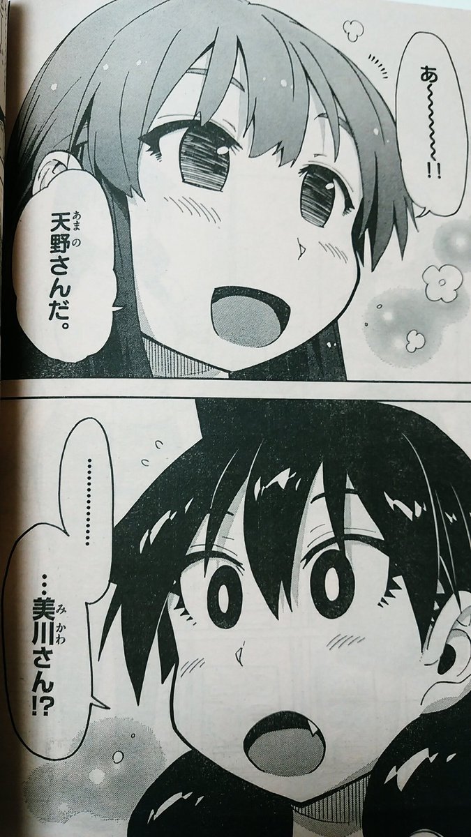 少年サンデー 感想語り 17年12号 コナン 殺人を察知して招いてきたんだ Ryoko 1巻発売記念c 出張読切 すうの空気攻略 指定暴力少女しおみちゃん 2ページ目 Togetter 少年サンデー 感想語り 17年12号 コナン 殺人を察知して招いてきたんだ Ryoko 1巻発売記念c 出張読切 すうの空気攻略 指定暴力少女しおみちゃん 2ページ目 Togetter