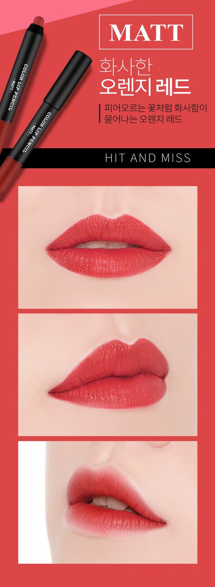 sallasallabt's tweet photo. #APIEU Color Lip Pencil 
ออกสีใหม่มาอีก2สี PK03 เป็นเนื้อซาติน ส่วนRD06 เป็นเนื้อแมท สีสวยทั้งคู่เลย
[💕ราคา 260 บาท] https://t.co/trBP4bv0Pm