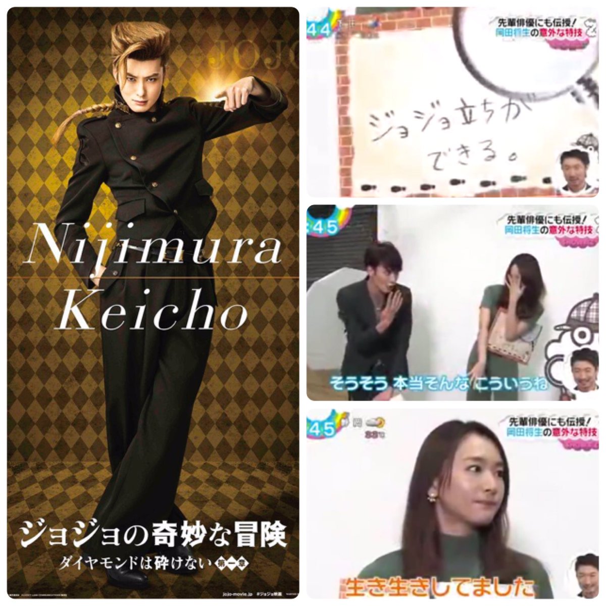 しい Tren Twitter さすが岡田くん ガッキーにジョジョ立ち教えてたもんね 笑 岡田将生 新垣結衣 しい Tren Twitter さすが岡田くん ガッキーにジョジョ立ち教えてたもんね 笑 岡田将生 新垣結衣