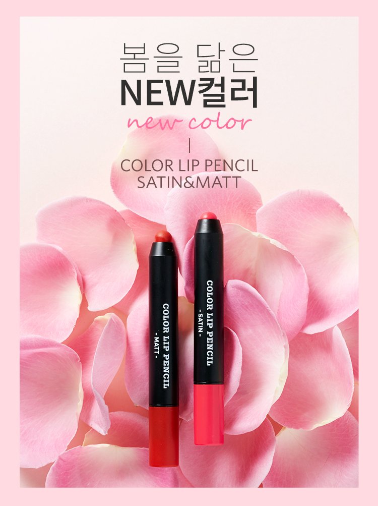 sallasallabt's tweet photo. #APIEU Color Lip Pencil 
ออกสีใหม่มาอีก2สี PK03 เป็นเนื้อซาติน ส่วนRD06 เป็นเนื้อแมท สีสวยทั้งคู่เลย
[💕ราคา 260 บาท] https://t.co/trBP4bv0Pm