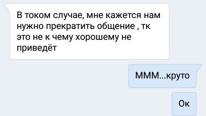 Мне нравятся простые люди. Люблю простых людей цитаты. Когда он позвонит. Мемы про выход из френдзоны. Что то не нравится не общайся.