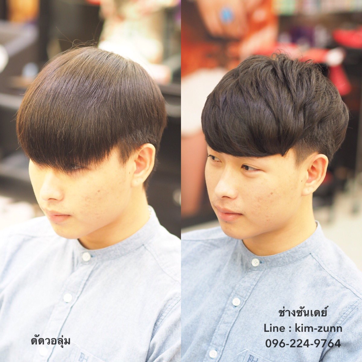 Zunday_hair_volume on X: Zunday_Hair_Volume On X: