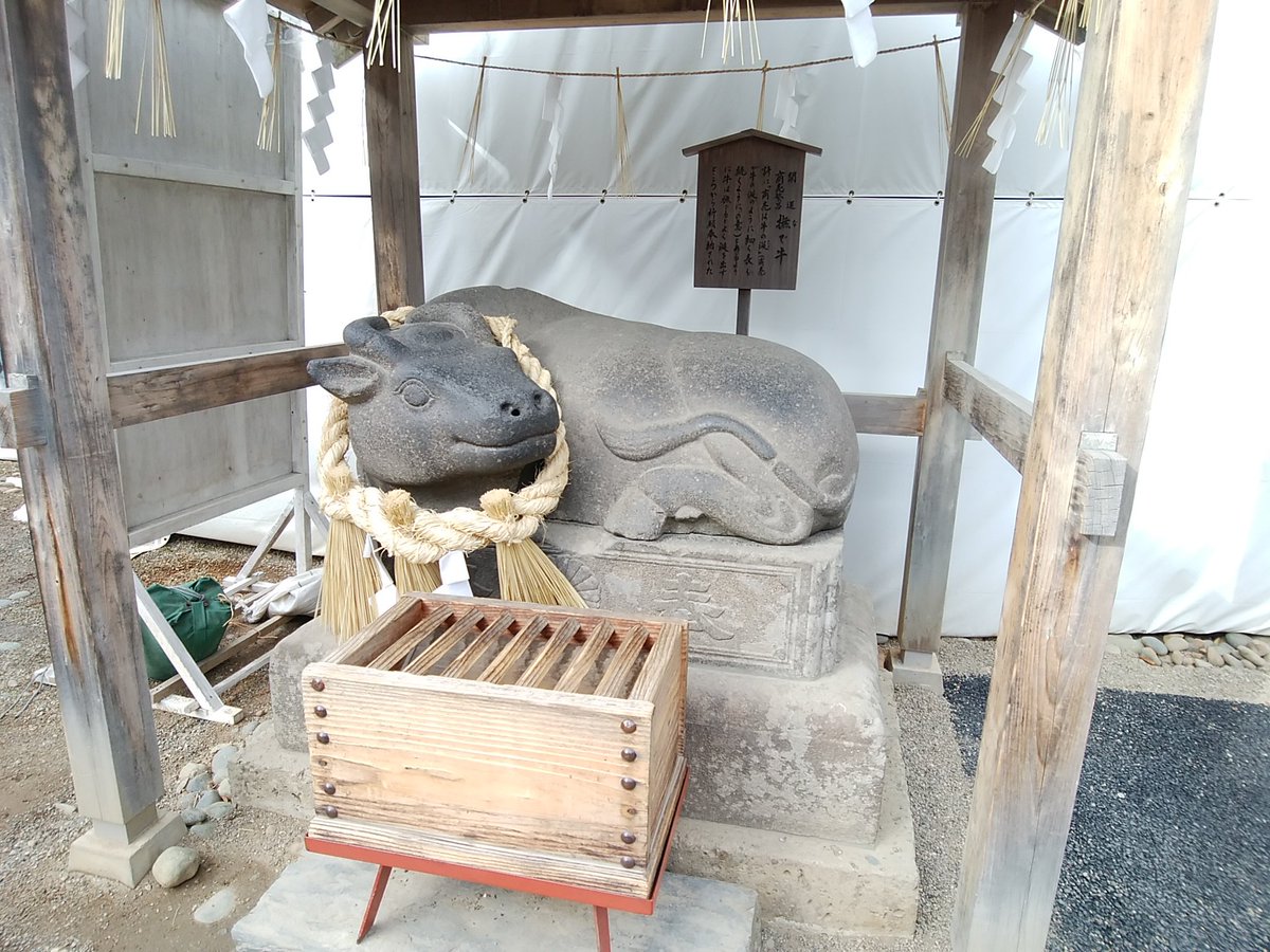 みんみ On Twitter 開運 商売繁盛 撫で牛 牛は撫でられるとよく涎を出すことから 商売も牛の涎の様に細く長く続くように と商売繁盛を願うのだそうです なので私も ロックさんばりにしつこく撫でまわしてきたったよ O ご利益あるかなぁ ｰ