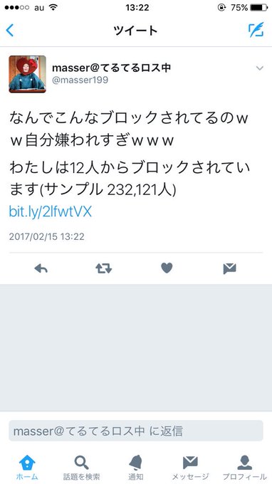 ト モ ミ ๑ W ๑ Tomomi 0623 Twilog