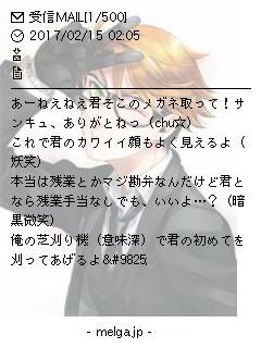 メル画のtwitterイラスト検索結果 古い順 メル画のtwitterイラスト検索結果 古い順