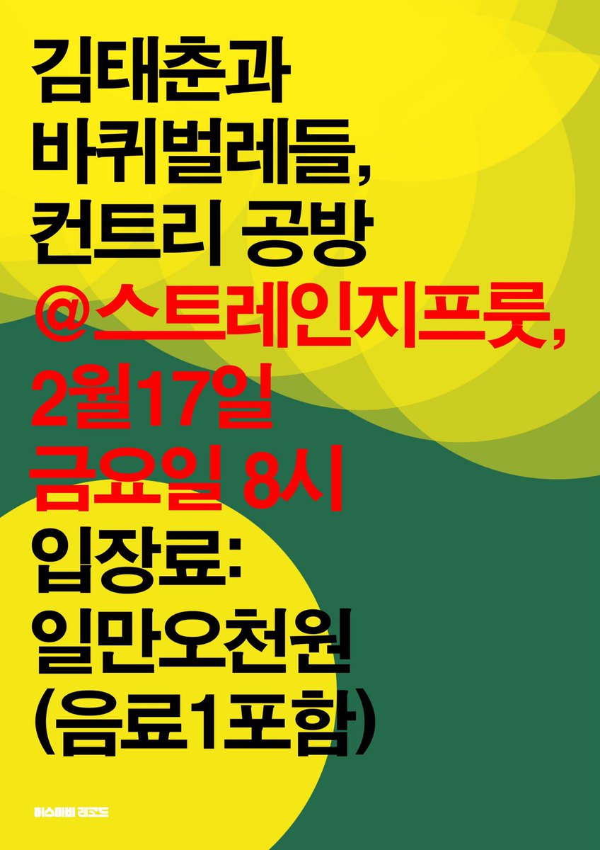 봄님이 언제 오시려나