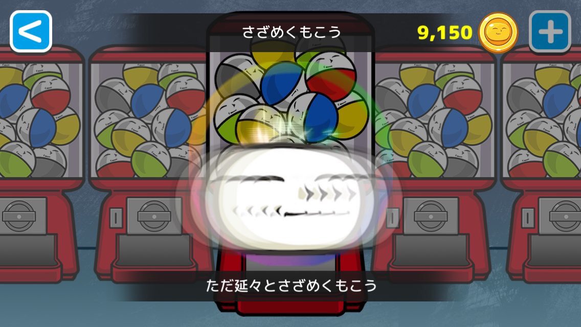 ころころもこう Twitter Search