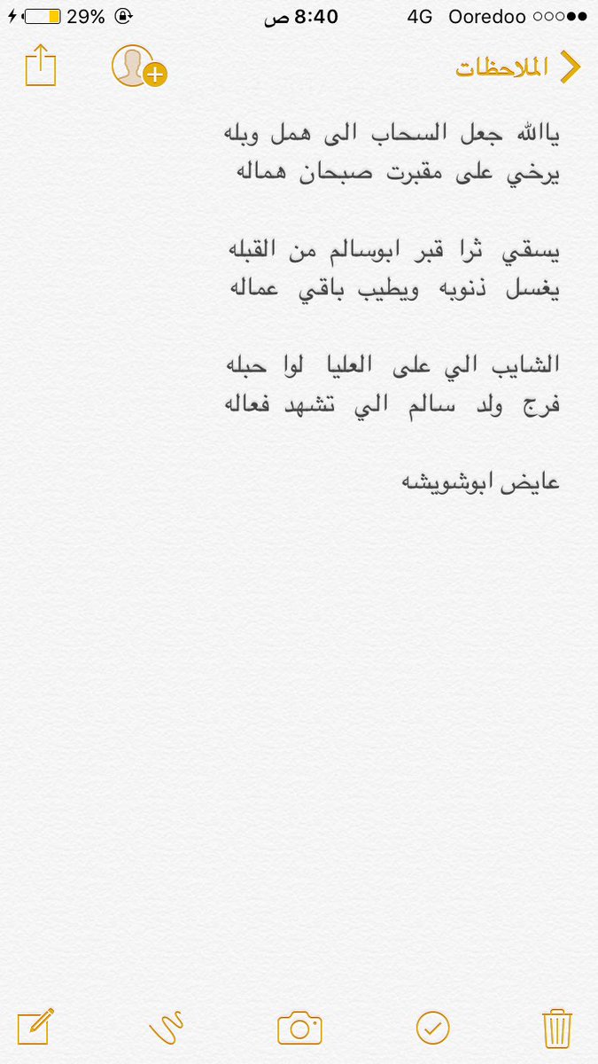 sultan_alquafi's tweet photo. صباح الخير https://t.co/uZFLmAZTWv