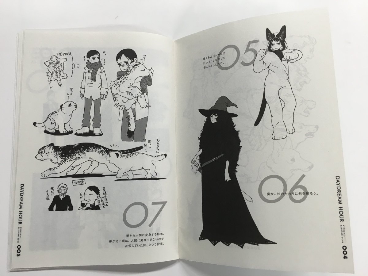 ハルタ on X: