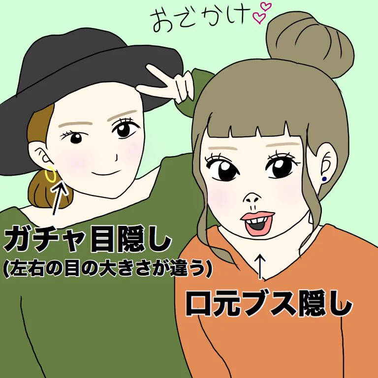 女子の中ではあるあるｗプリクラのスタンプの使用理由がこちらｗｗ