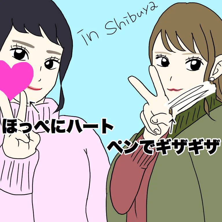 女子の中ではあるあるｗプリクラのスタンプの使用理由がこちらｗｗ