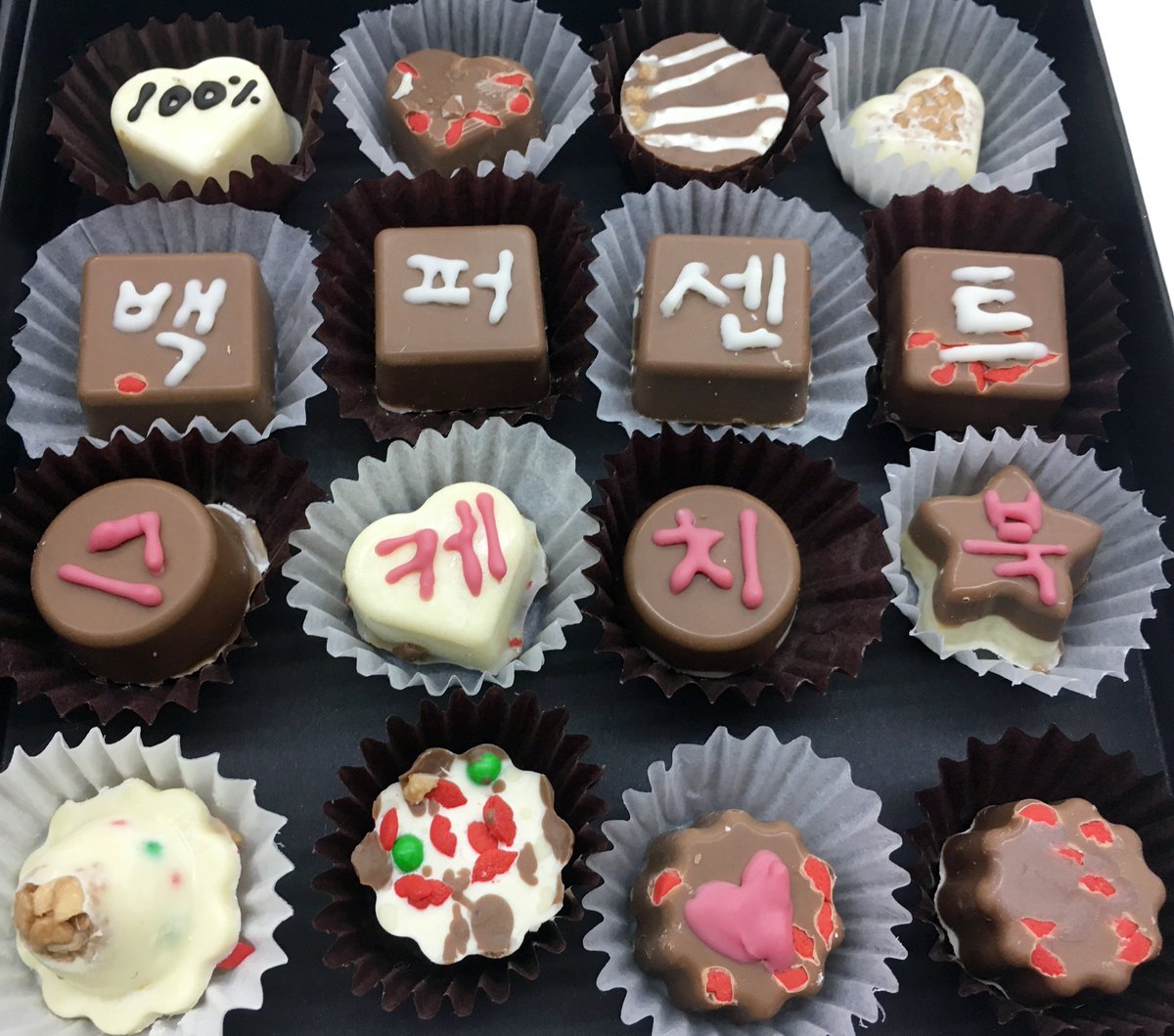 TOP_100PERCENT's tweet photo. [#백퍼센트] 우리가 만든 결과물을 보니 기쁘네요!!!
모양은 이래도 맛은 엄청있다구욧!!!
조금만 먹고 살찌지 말자요!! https://t.co/oK6RdtnEFC