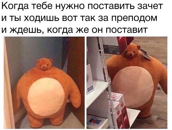 Хаха, а ведь так оно и есть 😇🤓