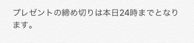 窓付きのtwitterイラスト検索結果 古い順