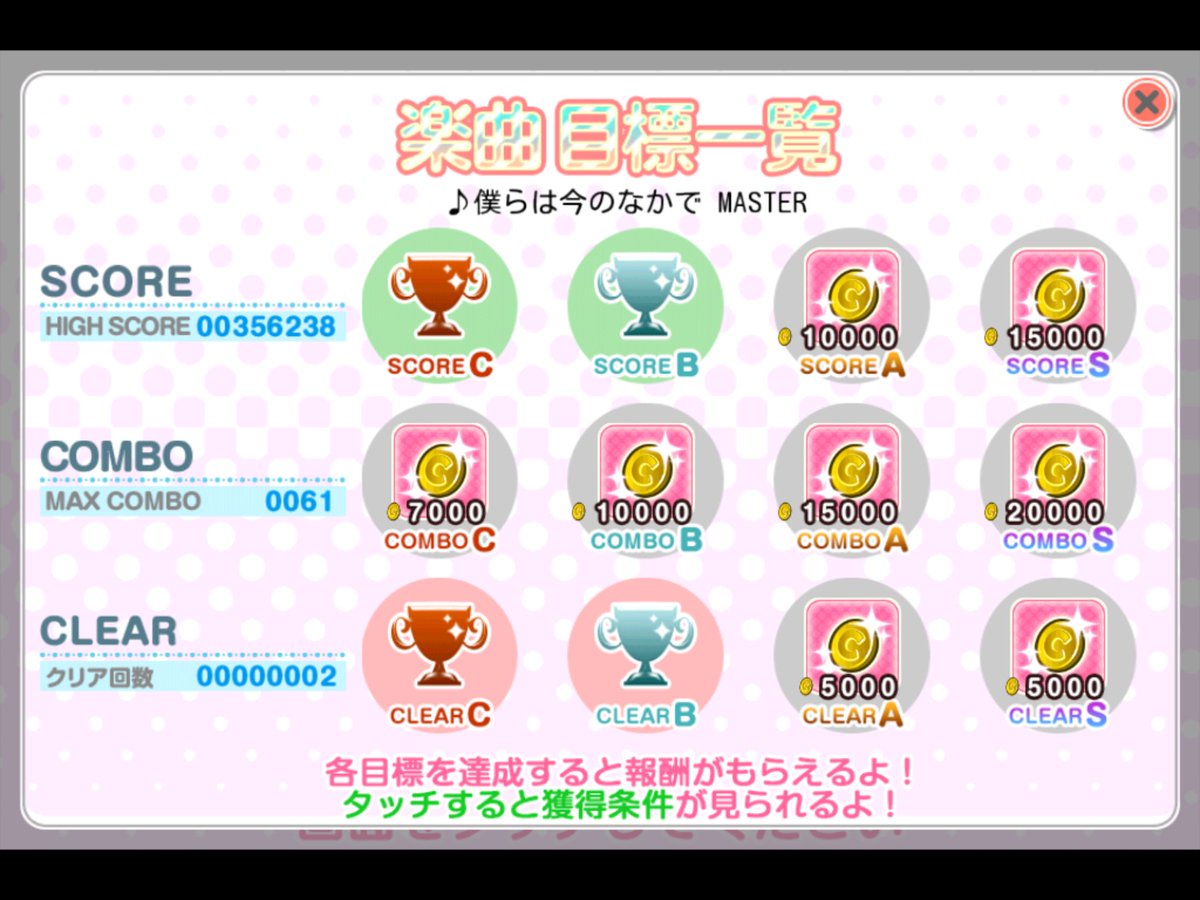 sif_analyzer's tweet photo. 2回目
4本指でライブが一時停止するんだが…w https://t.co/0Gilamdboc