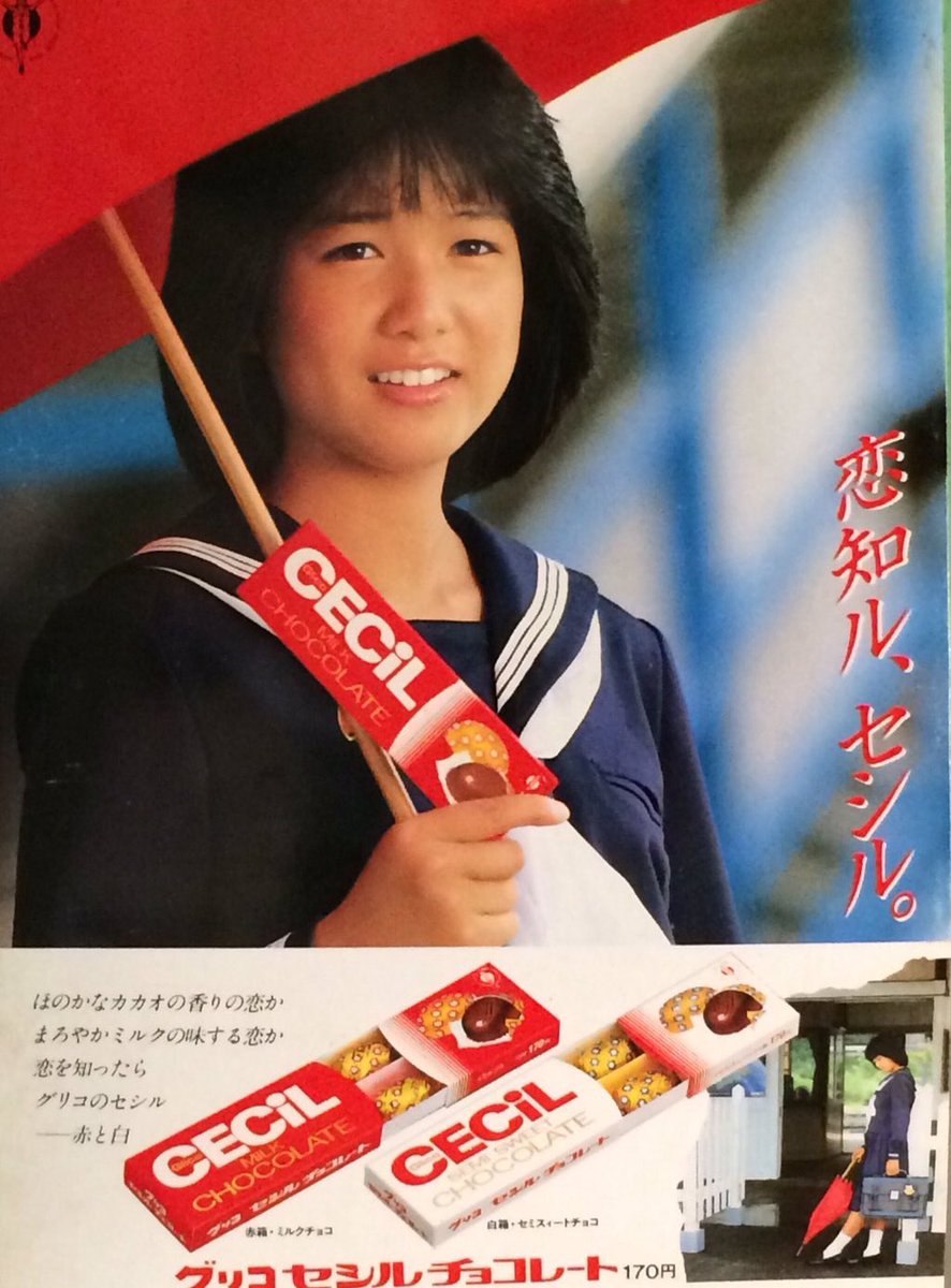 今日がお誕生日ということで、以前アップしたものですが…。 「恋知ル