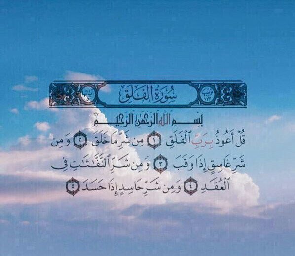 09v__'s tweet photo. - ثوانْـي مِن وقَتك ☁🌿 
- إِقرأْهـآ وذّكِر بِها غَيــرُك ✨
- أجـٌر لِي ولكَ ولِمنْ بعدِك 💜
#غرد_بذكر_الله https://t.co/dBMVEiR3Hh