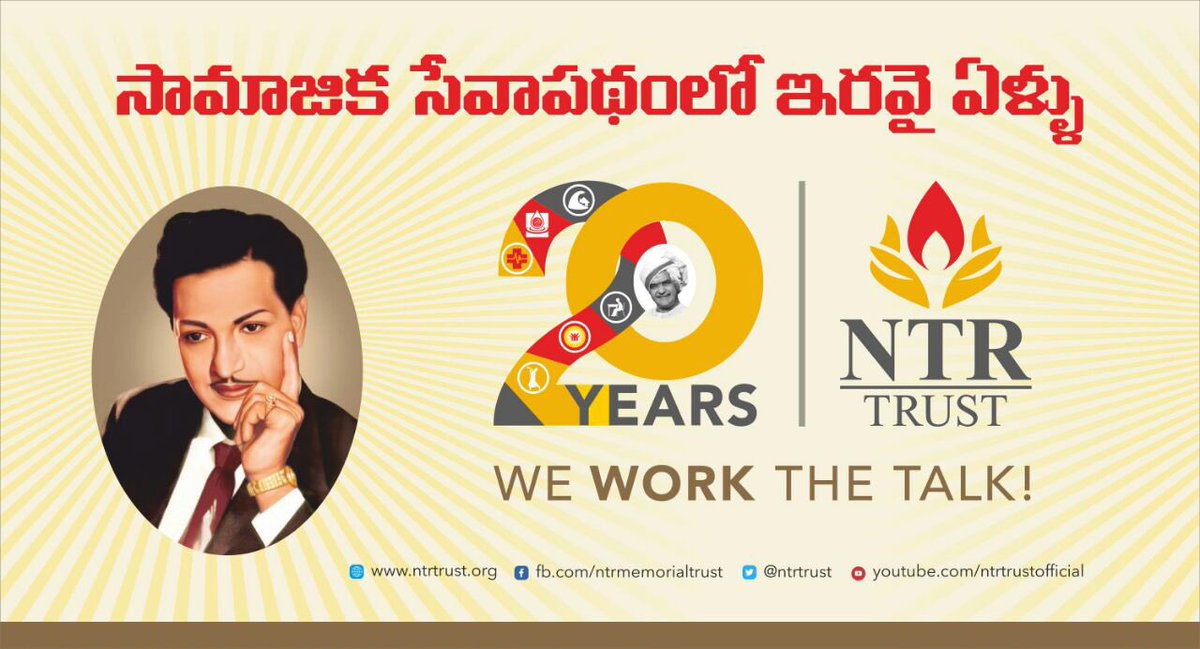 naralokesh's tweet photo. Wishing @ntrtrust a Happy Foundation Day! Proud to have made a positive impact on over 1.6 million lives in 20 yrs. https://t.co/SGJGmrny6k