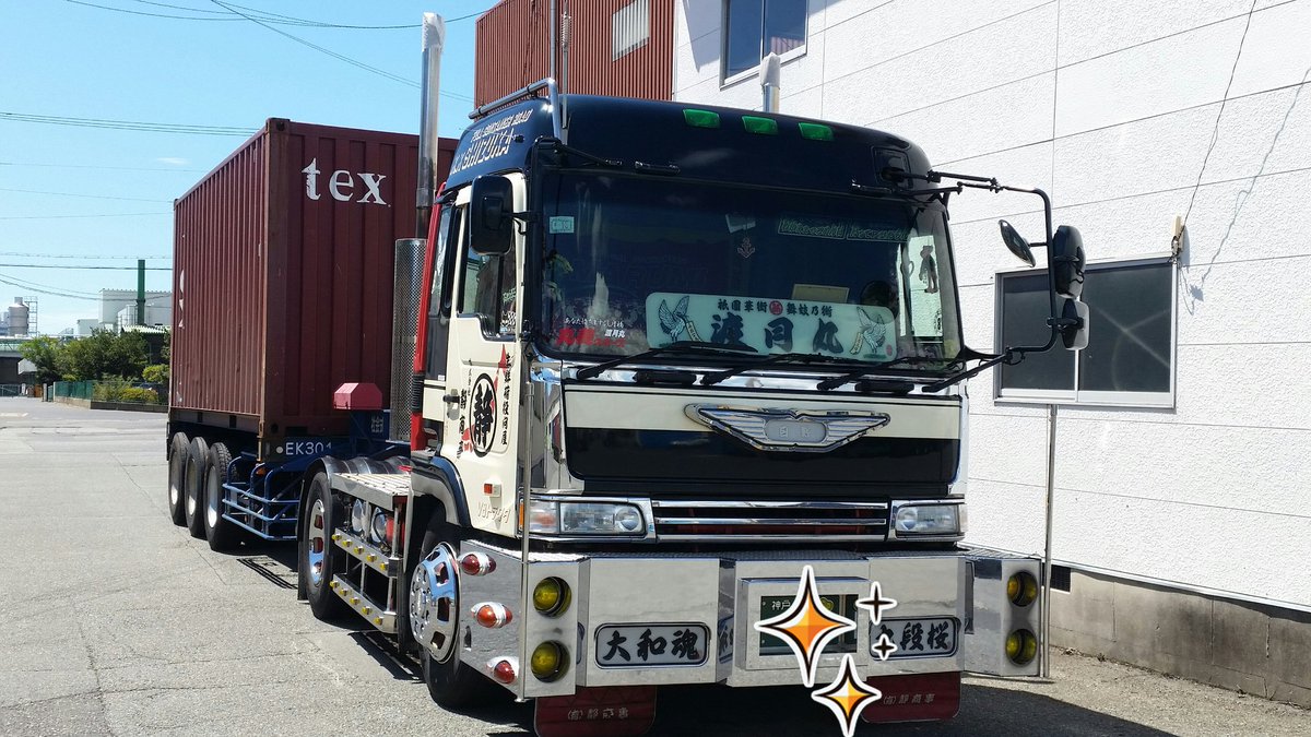 デコトラ 仕事車画像集(*^^*) ご存知、仕事車の頂点に君臨し続ける仕事 