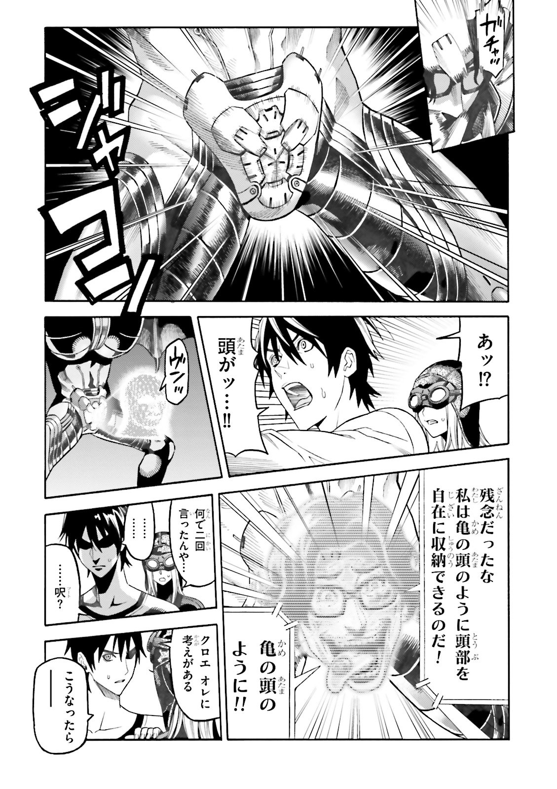 ドラゴンエイジ編集部 コミックウォーカーでは現在デイリーランキング2位 シックス バレッツ コミックス1巻発売中 Greenworldz の大沢祐輔先生の最新作 ガンアクション ドラゴンエイジ 試し読み シックス ドラゴンエイジ編集部 コミックウォーカーでは現在デイリーランキング2位 シックス バレッツ コミックス1巻発売中 Greenworldz の大沢祐輔先生の最新作 ガンアクション ドラゴンエイジ 試し読み シックス