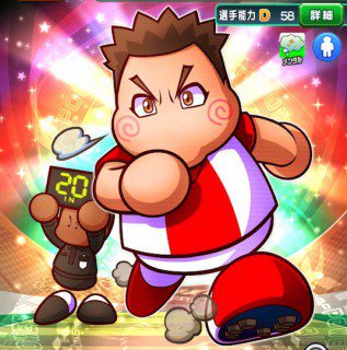 パワサカ攻略まとめ Pawasakamatome1 Twitter