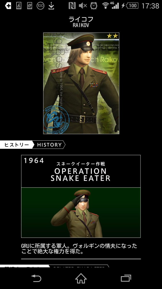 月光丸 花京院病 好きなキャラ4人晒すと好みがわかる 花京院典明さん ジョジョ イワン ライデノヴィッチ ライコフ少佐 Mgs3 アストラさん ウルトラマンレオ 花諷院骸羅たん サムライスピリッツ 斬サム さぁ なにが分かるのやら