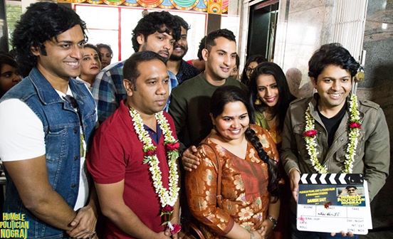 SruthiHFC's tweet photo. The muhurat of #HumblePoliticianNograj .. @sruthihariharan @rakshitshetty @paramvah @DanishSait https://t.co/U10iYdyqaD
