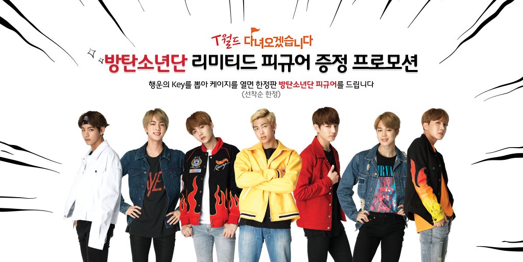 bts telecom figures