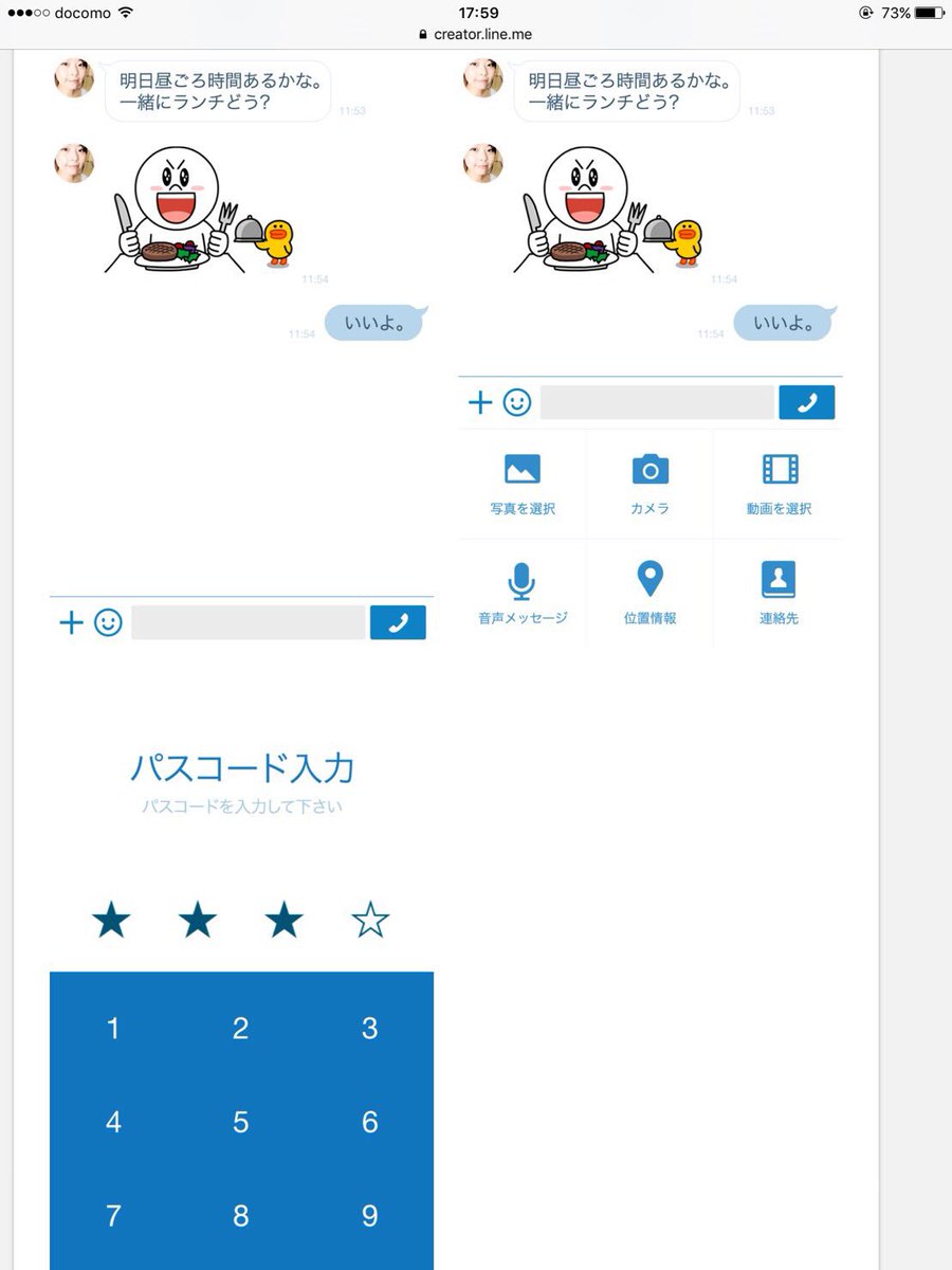 Yuuren926 白と青のスターの着せ替えと 赤と白のシンプルな着せ替え販売中です シンプルだけど かわいいデザイン作成を心がけてます W 青 T Co Gv3fudm4ce 赤 T Co L9vaida2xm T Co Leg5mnva73