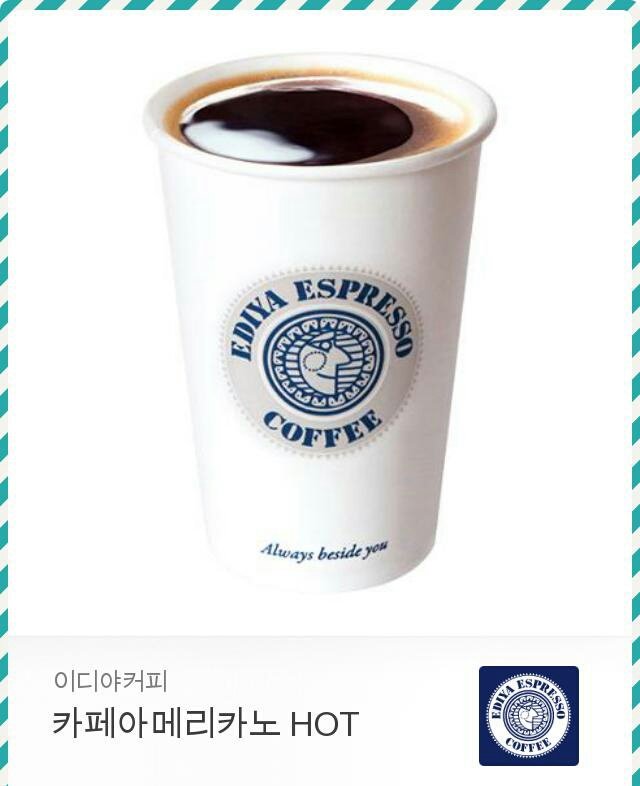 [300팔로워 이벤]
헉.. 작게 시작한 SM툰이지만 벌써 300팔로워가 되었네요!
추운 겨울은 거의 다 갔지만 아직 남은 겨울 조금이라도 따뜻하게 보내시라고 RT하신분 중 한 분께 아메리카노를 드리겠습니다. :)
오늘도 즐거운 SM하세요 여러분 💕